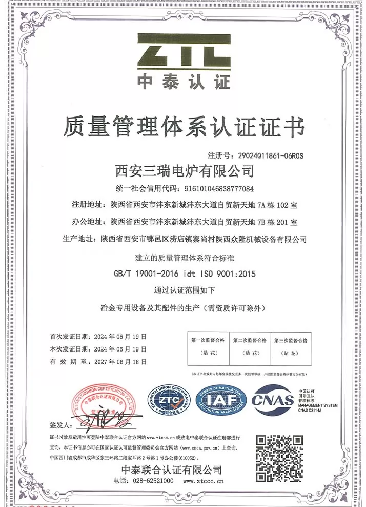 GB/T 19001-2016 idt ls0 9001:2015